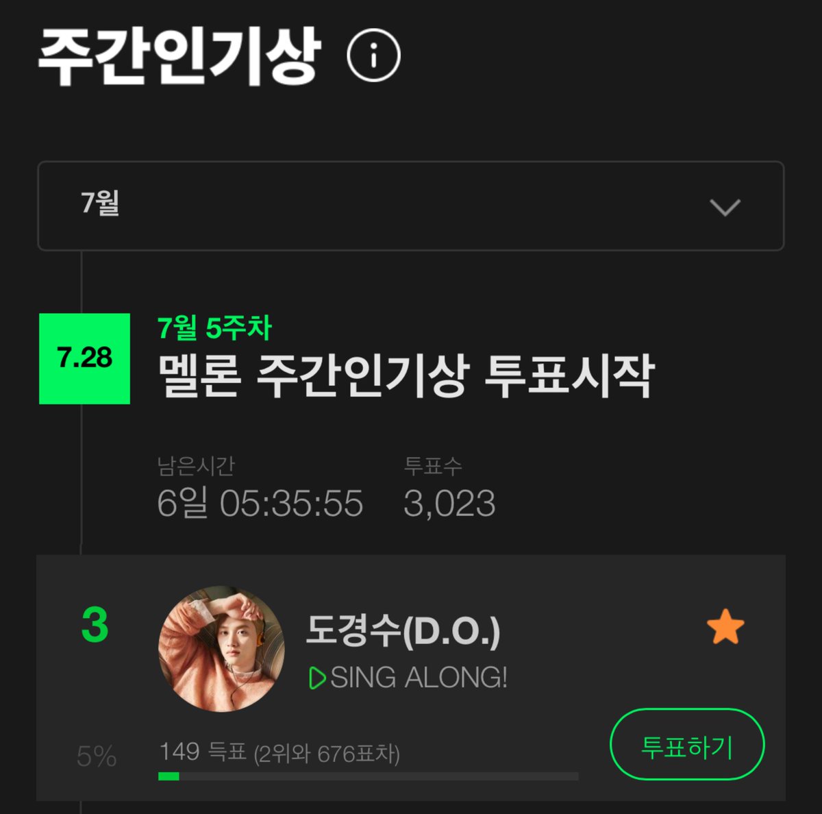 DKS_STREAM's tweet image. ‼️ 멜론 주간인기상 7월 5주차 투표 시작 ‼️
into.melon.com/weeklyaward
‼️Mnet Plus 글로벌 K-POP 사전투표 오늘 23시 59분 까지‼️
mnetplus.onelink.me/TRa8/balkrxl9?…
지금 바로 투표 부탁드립니다.
#도경수 #DOHKYUNGSOO #KYUNGSOO #디오 #DO(D.O.) #ドギョンス #都敬秀 #BLISS #도경수_BLISS…