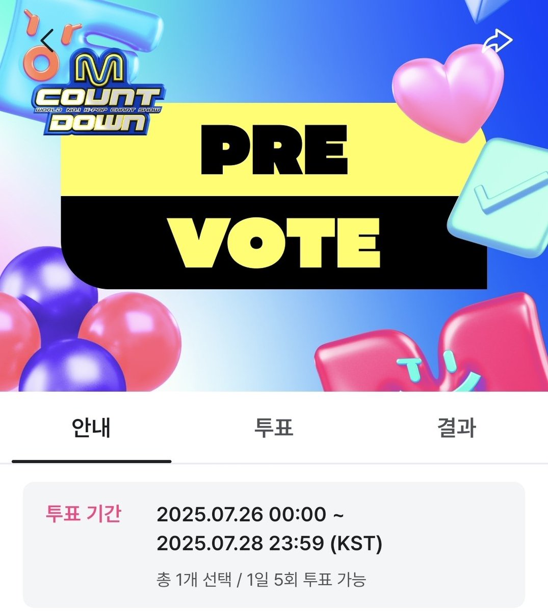 DKS_STREAM's tweet image. ‼️ 멜론 주간인기상 7월 5주차 투표 시작 ‼️
into.melon.com/weeklyaward
‼️Mnet Plus 글로벌 K-POP 사전투표 오늘 23시 59분 까지‼️
mnetplus.onelink.me/TRa8/balkrxl9?…
지금 바로 투표 부탁드립니다.
#도경수 #DOHKYUNGSOO #KYUNGSOO #디오 #DO(D.O.) #ドギョンス #都敬秀 #BLISS #도경수_BLISS…