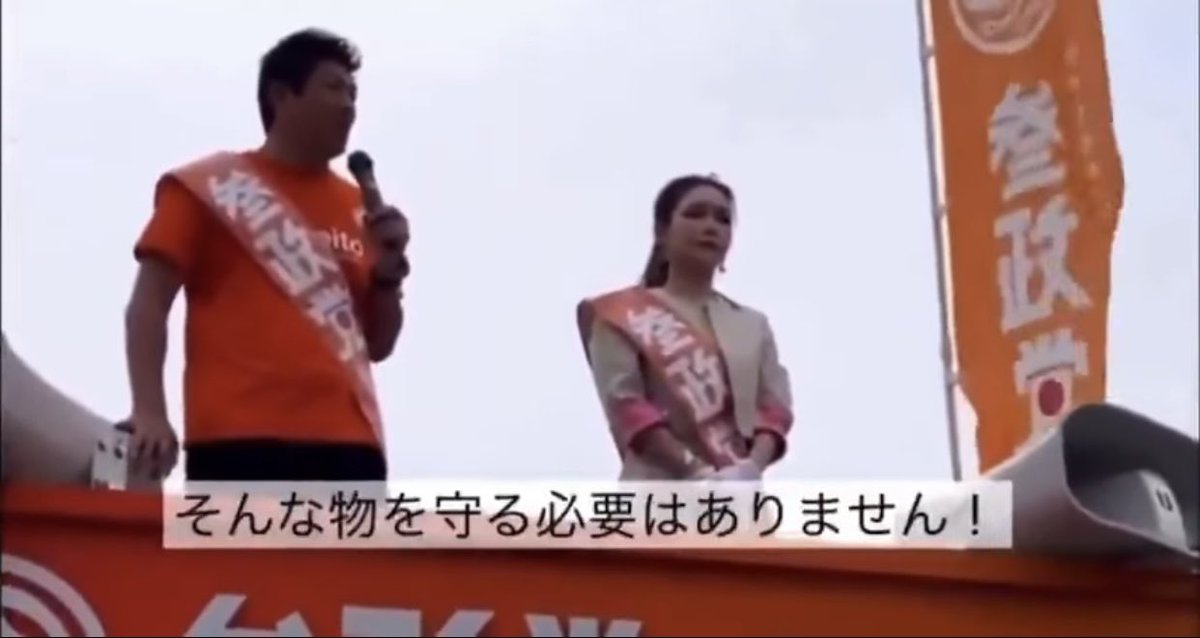 bblemon_f's tweet image. 参政党と神谷さんって日本の文化と歴史を侮辱してます？