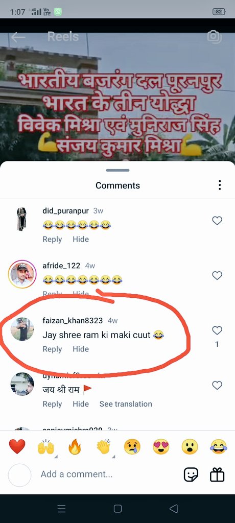 कुशाग्र अवस्थी पाञ्चजन्य (गौ रक्षक) (@kushagra_rss955) on Twitter photo महोदय faizan khan8323 अपनी इंस्टा 🆔 से हिन्दुओं के आराध्य भगवान श्री राम पर अभद्र टिप्पणी कर सांप्रदायिक दंगा भड़काना चाह रहा है, उक्त व्यक्ति को चिन्हित कर कठोर कार्यवाही करें <a href="/CMOfficeUP/">CM Office, GoUP</a> <a href="/Dmpilibhit/">District Magistrate Pilibhit</a> <a href="/igrangebareilly/">DIG RANGE BAREILLY</a> <a href="/pilibhitpolice/">Pilibhit Police</a> <a href="/Uppolice/">UP POLICE</a> <a href="/dgpup/">DGP UP</a> <a href="/myogiadityanath/">Yogi Adityanath</a> महोदय faizan khan8323 अपनी इंस्टा 🆔 से हिन्दुओं के आराध्य भगवान श्री राम पर अभद्र टिप्पणी कर सांप्रदायिक दंगा भड़काना चाह रहा है, उक्त व्यक्ति को चिन्हित कर कठोर कार्यवाही करें <a href="/CMOfficeUP/">CM Office, GoUP</a> <a href="/Dmpilibhit/">District Magistrate Pilibhit</a> <a href="/igrangebareilly/">DIG RANGE BAREILLY</a> <a href="/pilibhitpolice/">Pilibhit Police</a> <a href="/Uppolice/">UP POLICE</a> <a href="/dgpup/">DGP UP</a> <a href="/myogiadityanath/">Yogi Adityanath</a>