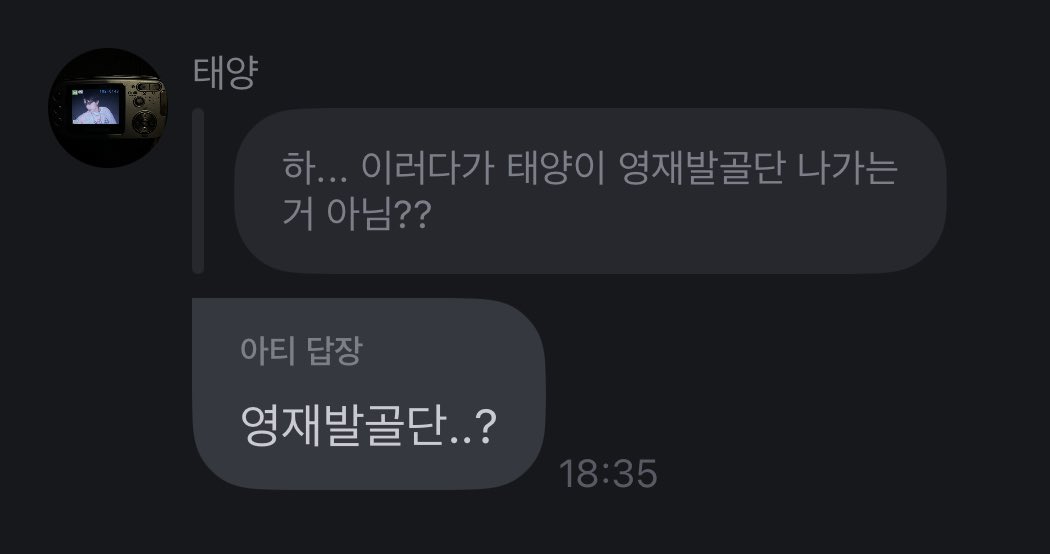 bffo3o's tweet image. 치킨좋아하니까 가능하긴할듯