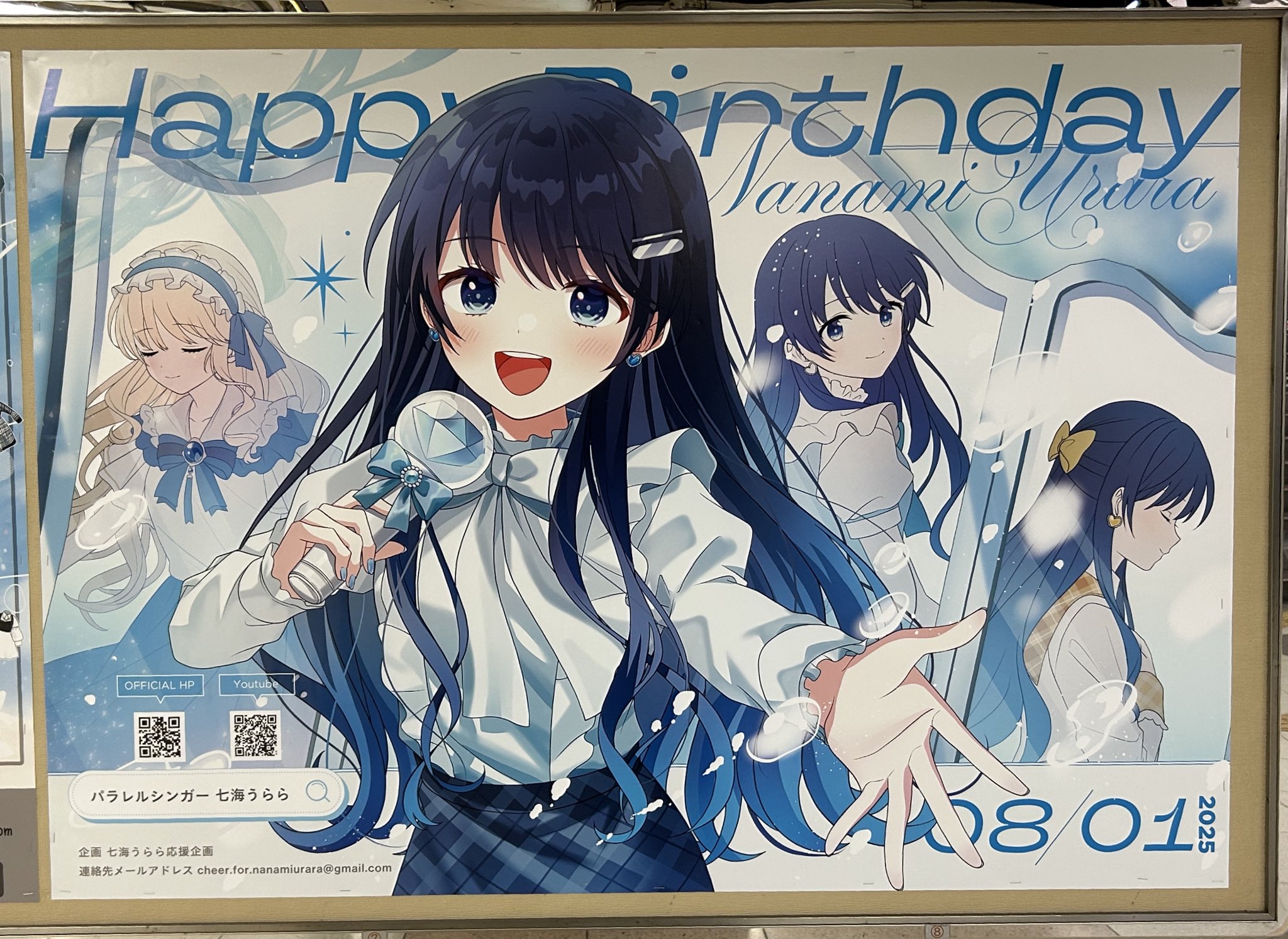 うらら　25th 絵違い　2枚　バラ売り不可 うらら 25th 絵違い 2枚 バラ売り不可 灰流うらら 25」の激安通販