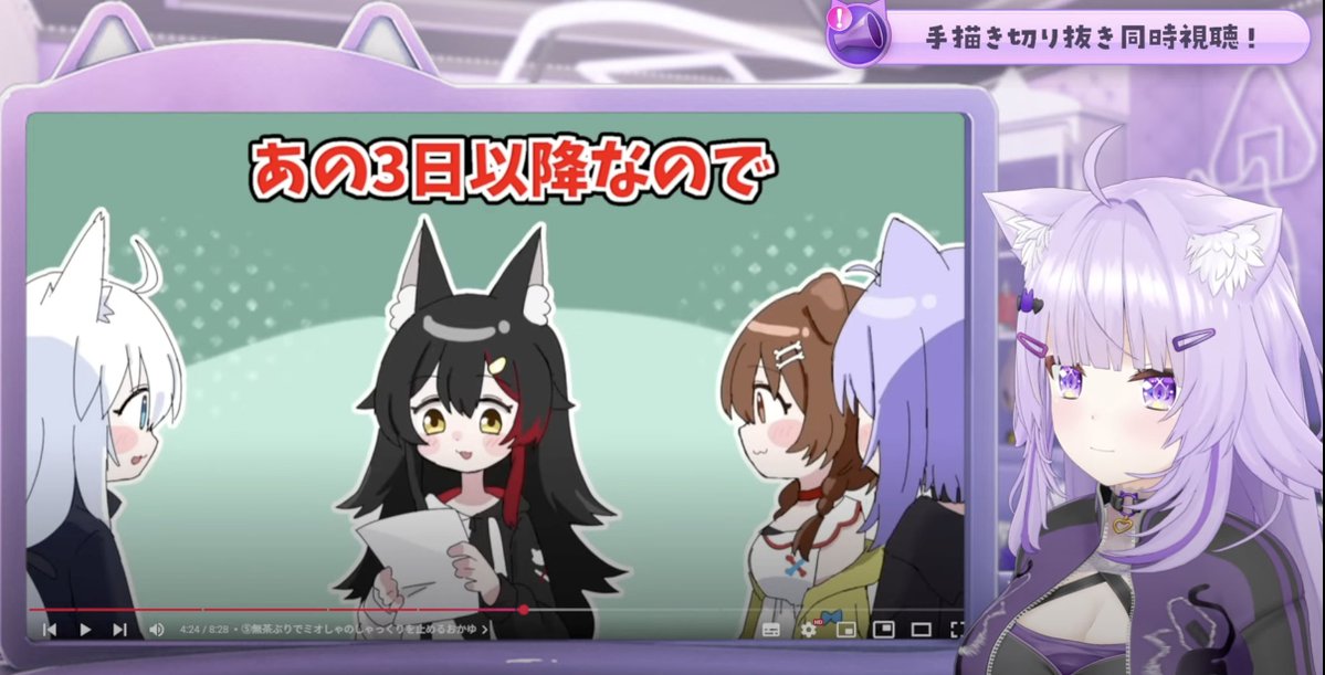 munLv323's tweet image. #生おかゆ

(ちょっと遅くなっちゃったけど)
配信で紹介して頂きました😭
ありがとうございます～