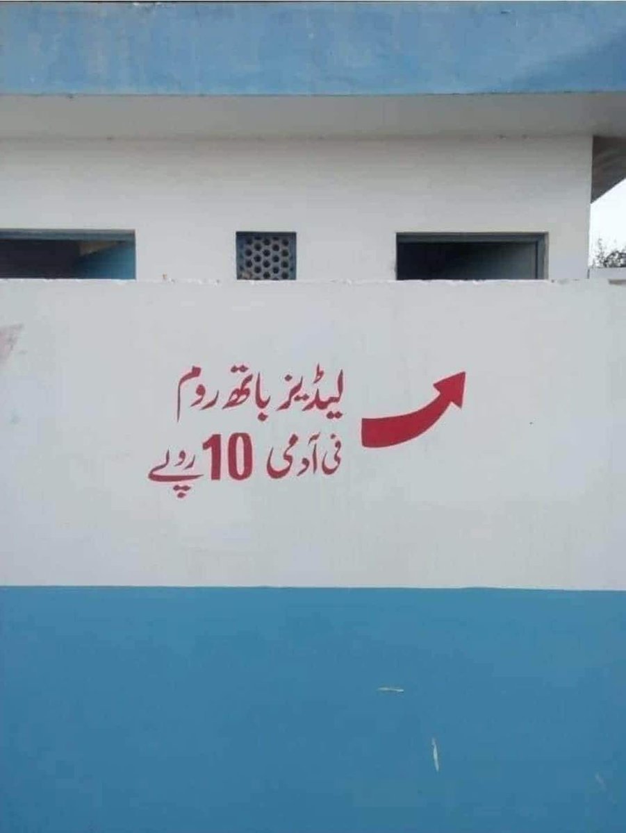 iram_shehzzadi's tweet image. ہاہاہاہا ہاہاہاہا ہاہاہاہا 
یہ کیا۔؟؟