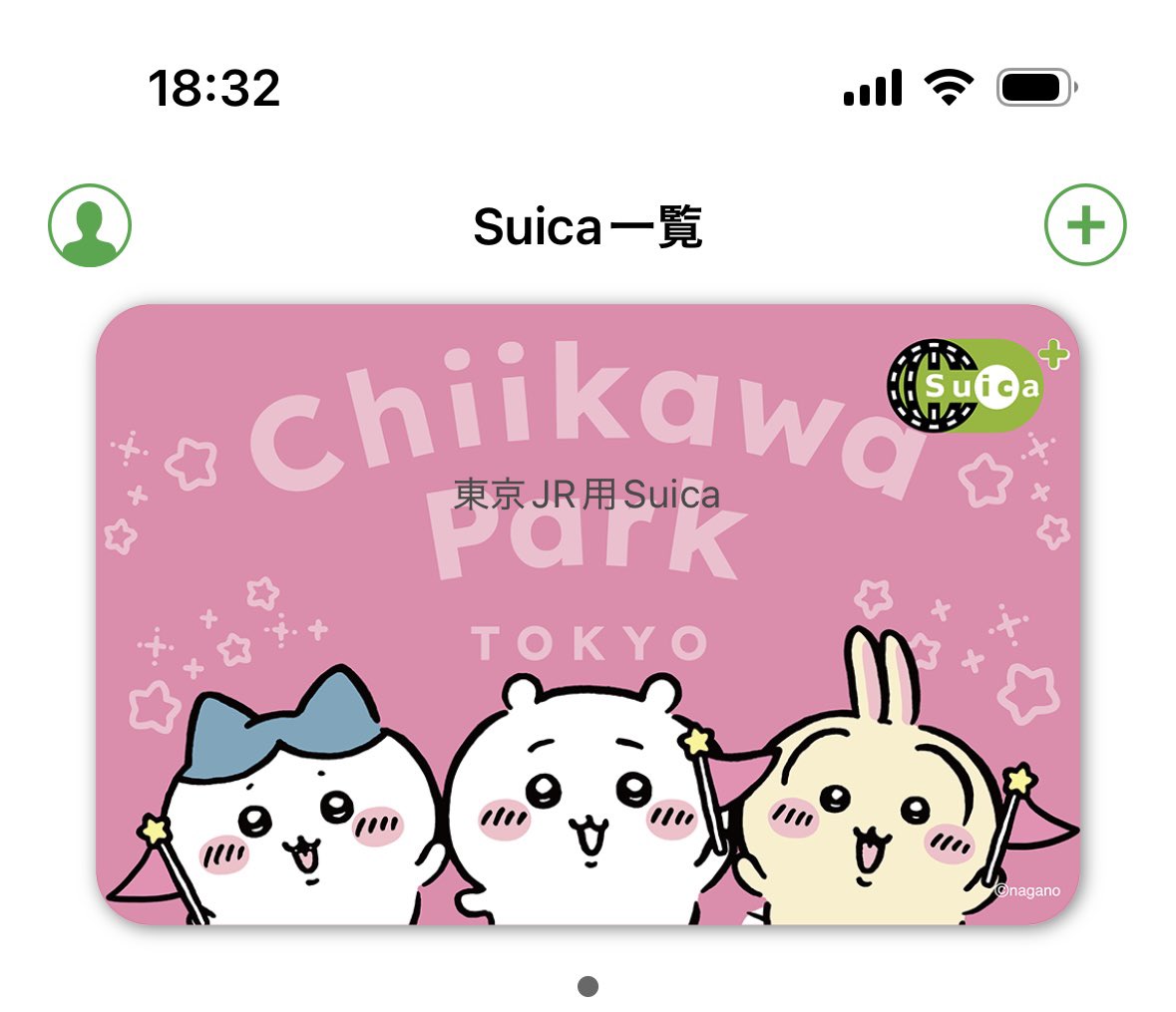m8rinrei8a8s's tweet image. モバイルSuicaのちいパフェイス当たった嬉しい🥹🥹🥹🥹🥹🥹🥹🥹