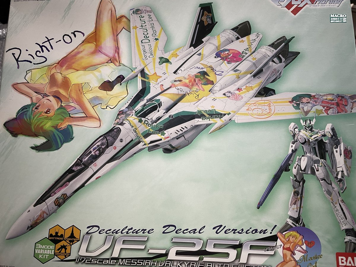 deculture_ma's tweet image. 帰宅後にすることは溜まってたアニメ観るのとプラモ作りです。こいつ作りてえけど置いときてえ....葛藤....