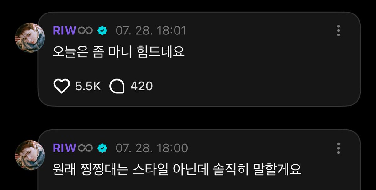 onlyforiwoo's tweet image. 리우안아해주러가야됨