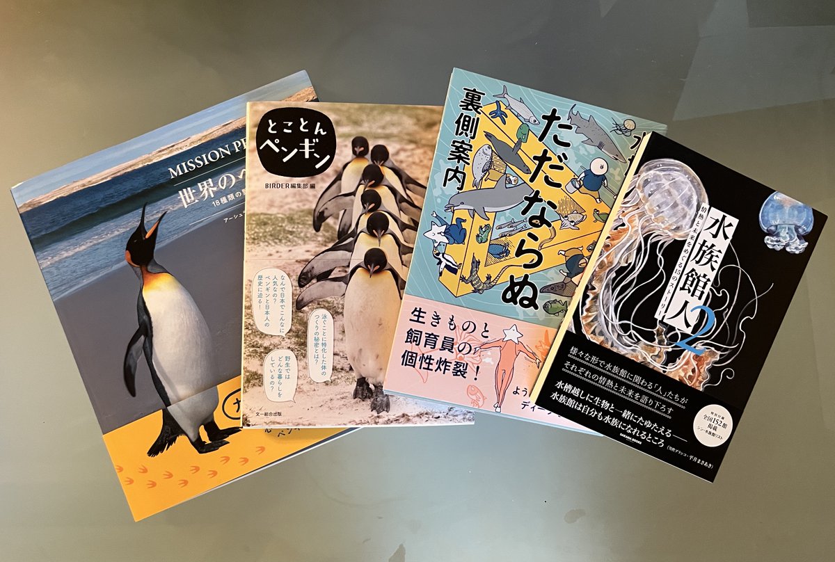 tsukarium's tweet image. 今月たくさん本買ってる
忙しくてなかなか読む時間作れないけど読むのが楽しみ