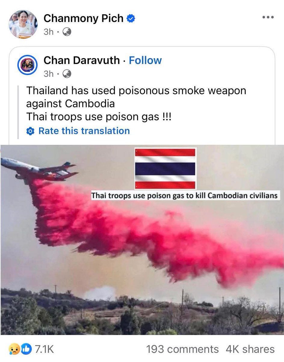 joe_black317's tweet image. มึนจัด!! #เมียฮุนมาเนต สตรีหมายเลข 1 เขมร ไม่สนอะไรแล้ว แชร์ภาพหลอกชาวโลก บอกไทยใช้แก๊สพิษ

ทั้งที่เป็นภาพจากกูเกิ้ลสหรัฐดับไฟป่าแคลิฟอร์เนีย
.
Cambodia’s First Lady, Chanmony Pich, shared a misleading photo claiming Thailand used poison gas but the image actually shows U.S.…