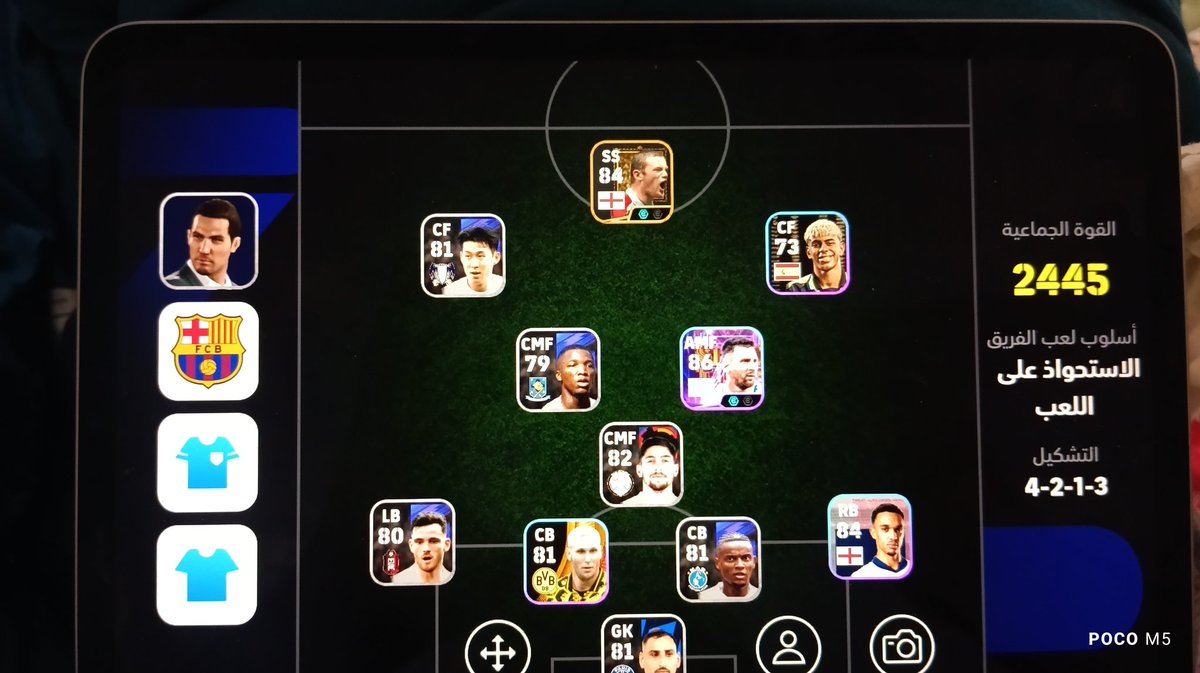 يالله بداية خير 
شلونها تشكيلتي 
#eFootball2025Mobile