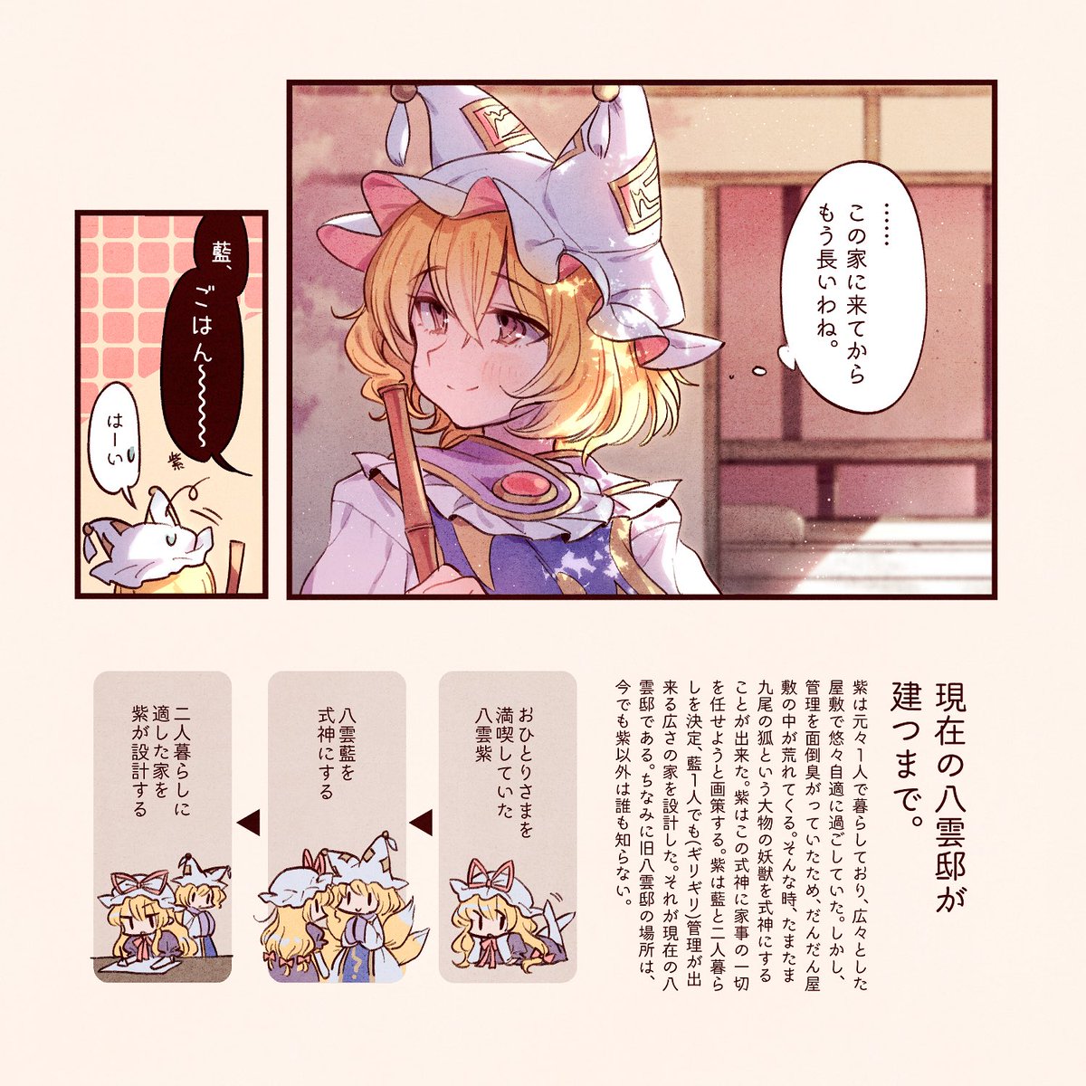 政長🐤 tweet media