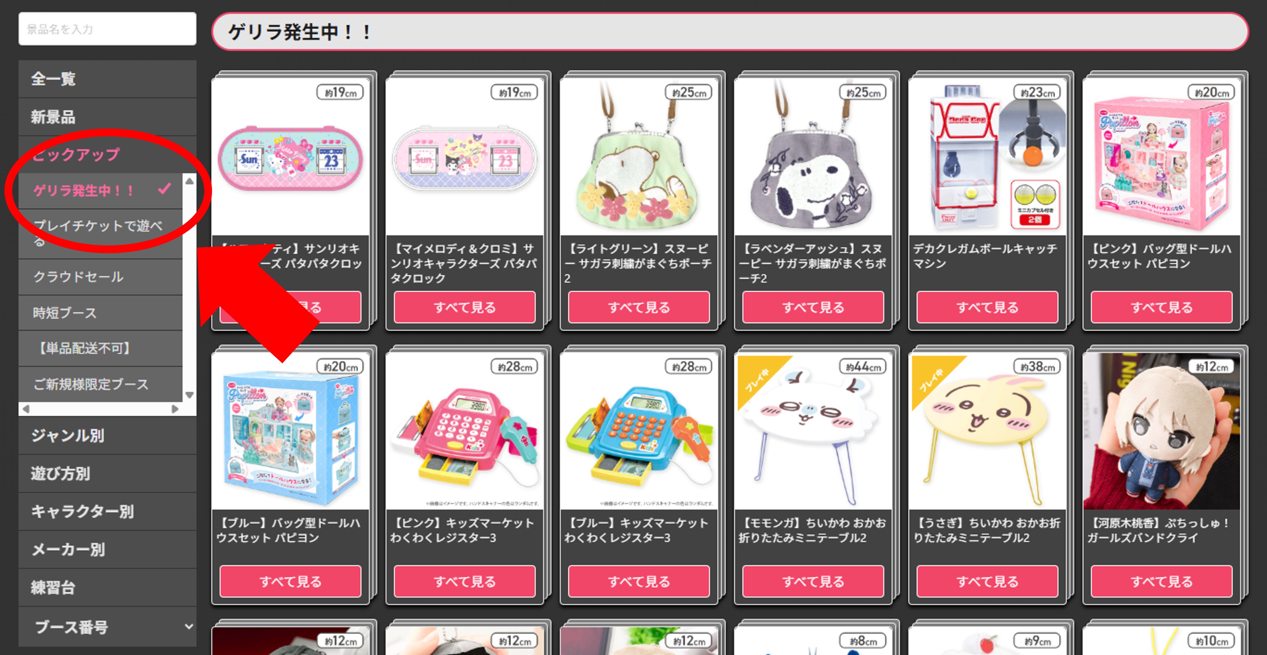 ポン様 リクエスト 2点 まとめ商品　ゲリラ ゲリラ発生中 - Search / X