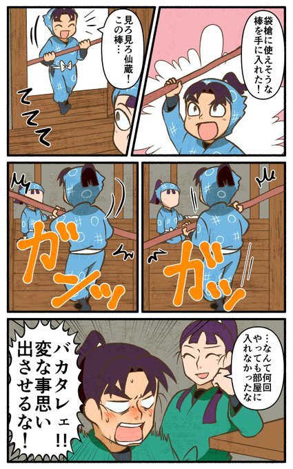 Gw73ITFbwAEVmvv.jpg:small