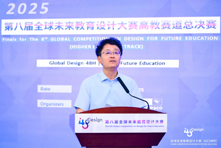 BNU_1902's tweet image. 🎓🌟 Finals for the Higher Education track of the 8th Global Competition on Design for Future Education have started at #BNU!  

🌍Organized by #BNU and #UNESCOIITE (the UNESCO Institute for Information Technologies in Education), the competition opened on July 26, bringing