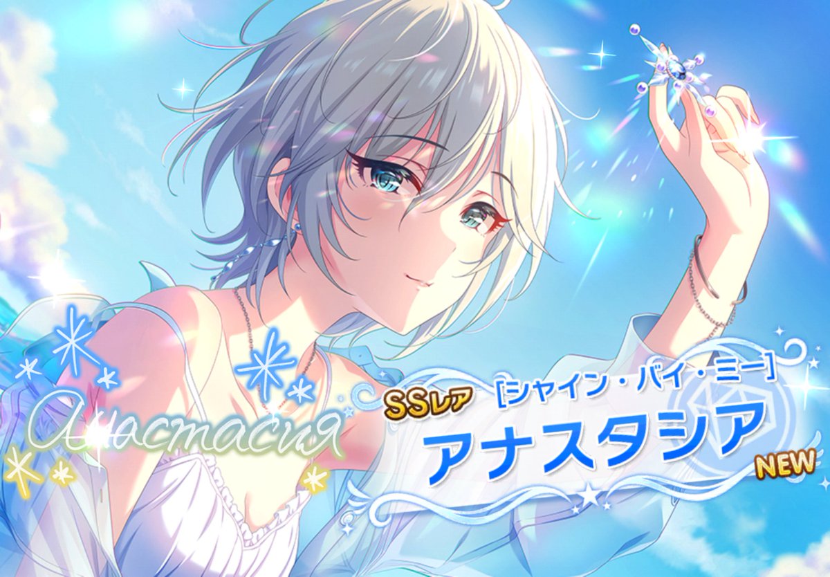 snn_mg's tweet image. アーニャ来ました
まさに天女　女神　美の権化
ありがとう………