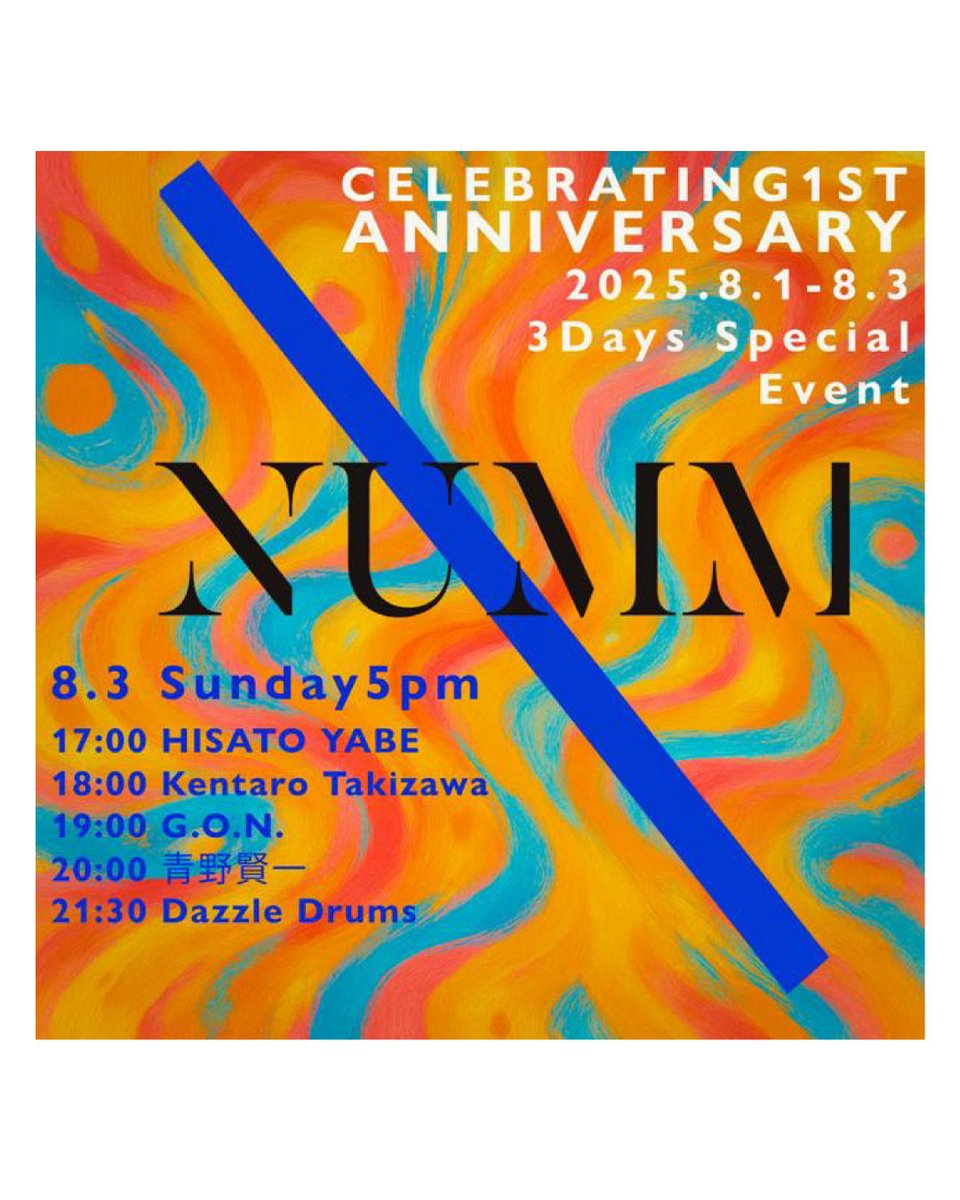 一周年！私達にとって欠かせないダンスフロアーがある。じっくりと音に向き合い、人と繋いでゆく。続いている事がとてもありがたいです！私達はラストにプレイします、お待ちしております！

CELEBRATING 1ST ANNIVERSARY !

2025.8.3 (Sun 5pm-11pm) @ NUMM