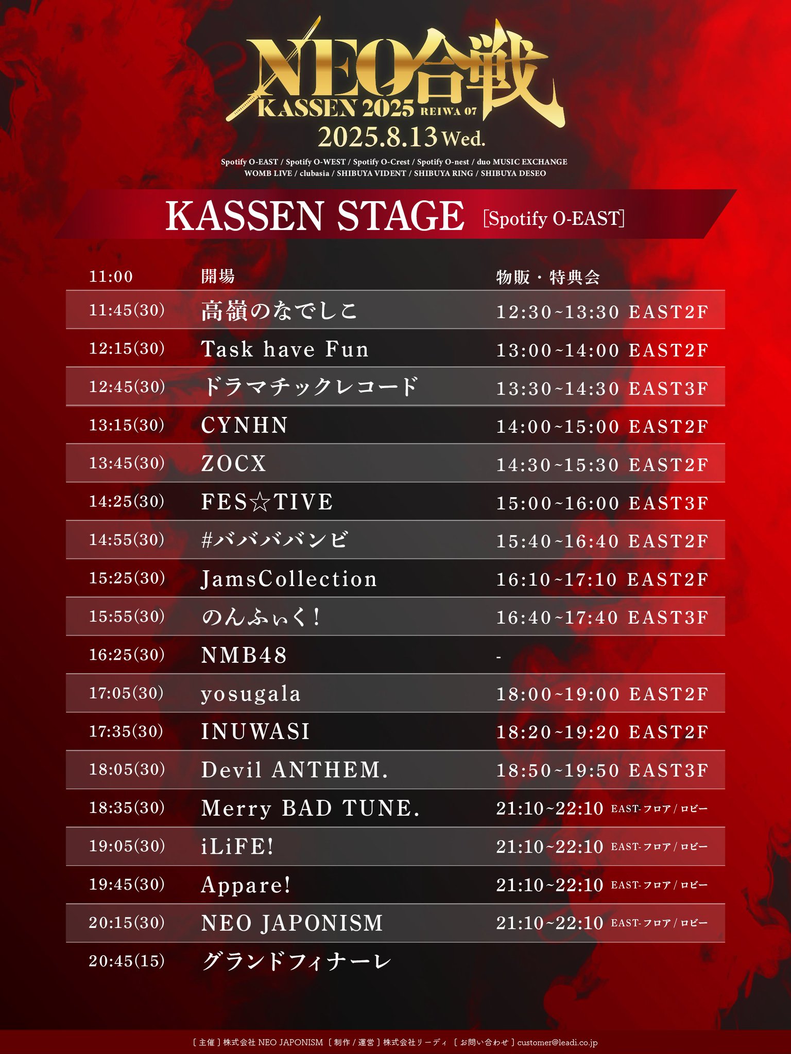 Kαin / 『Latency sorrow』 2024年11月9日・10日特典 Kαin / 『Latency sorrow』 2024年11月9日・10日特典 邦楽