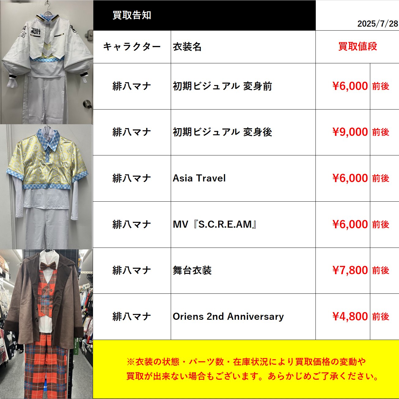 k.k様 リクエスト 8点 まとめ商品 JJJ様 リクエスト 4点 まとめ商品 - メルカリ