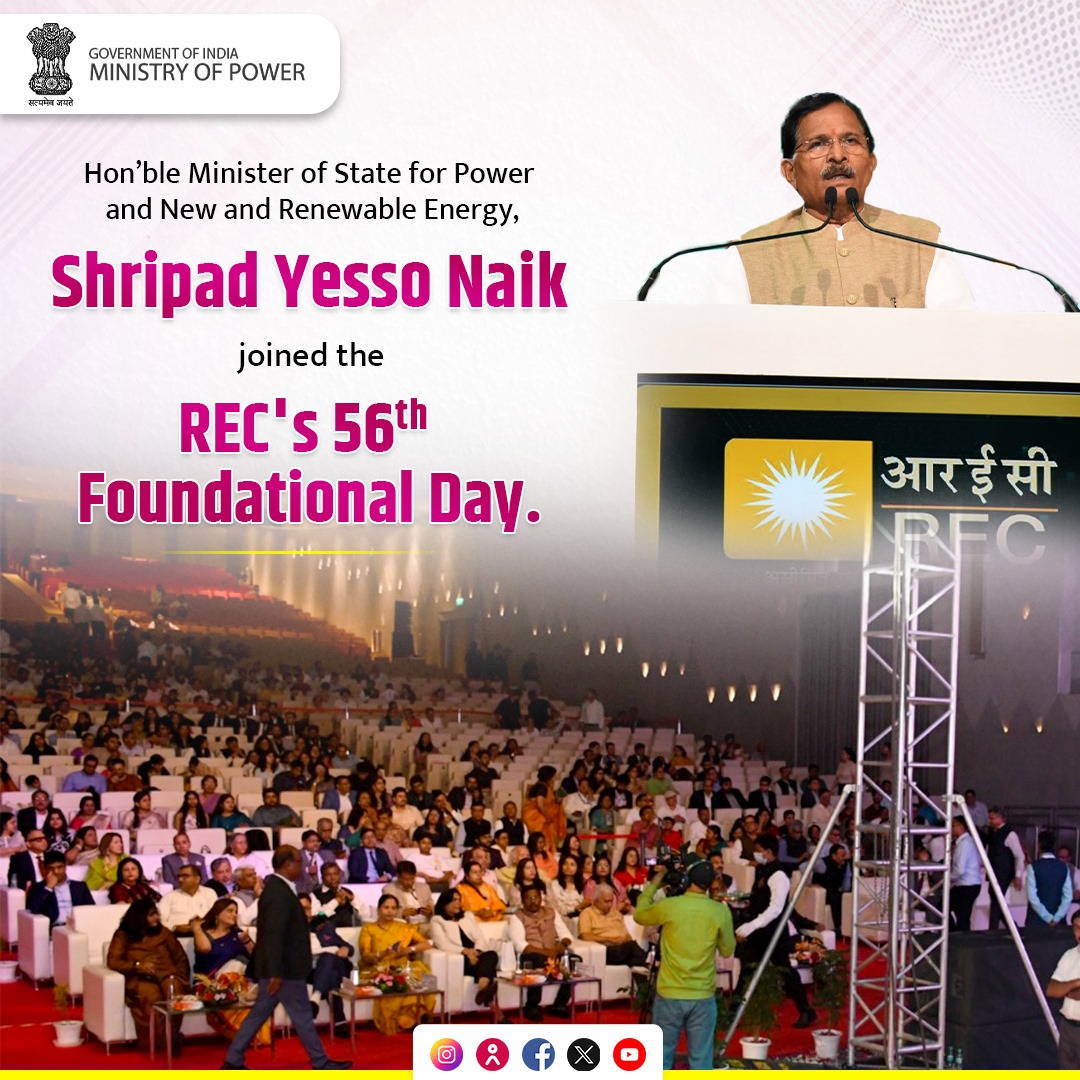 Ministry of Power (@minofpower) on Twitter photo Hon’ble Minister of State for Power and New and Renewable Energy, Shri <a href="/shripadynaik/">Shripad Y. Naik</a>, joined the <a href="/RECLindia/">REC Limited</a>’s 56th Foundation Day. REC is driving India’s power infrastructure growth by connecting villages, enabling green energy, and powering progress.
<a href="/PIB_India/">PIB India</a> Hon’ble Minister of State for Power and New and Renewable Energy, Shri <a href="/shripadynaik/">Shripad Y. Naik</a>, joined the <a href="/RECLindia/">REC Limited</a>’s 56th Foundation Day. REC is driving India’s power infrastructure growth by connecting villages, enabling green energy, and powering progress.
<a href="/PIB_India/">PIB India</a>