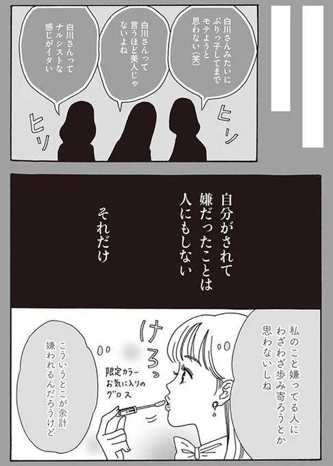 (2/2) 