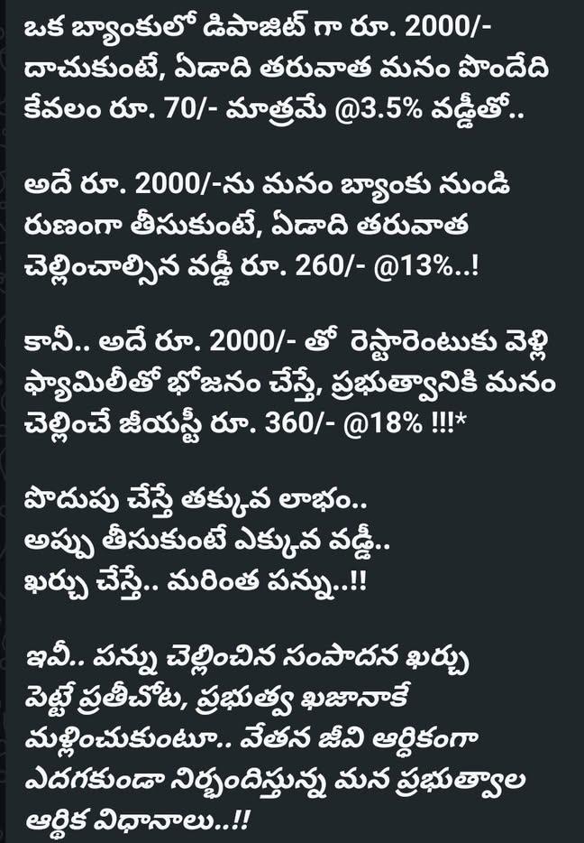 GeetaHyd66339's tweet image. వీర బ్రహ్మంగారి చెప్పింది ఇదే. సంపాదించిన ఖర్చు చేసిన మీ మీద పన్ను భారం తప్పదు. 🥱🥱🥱