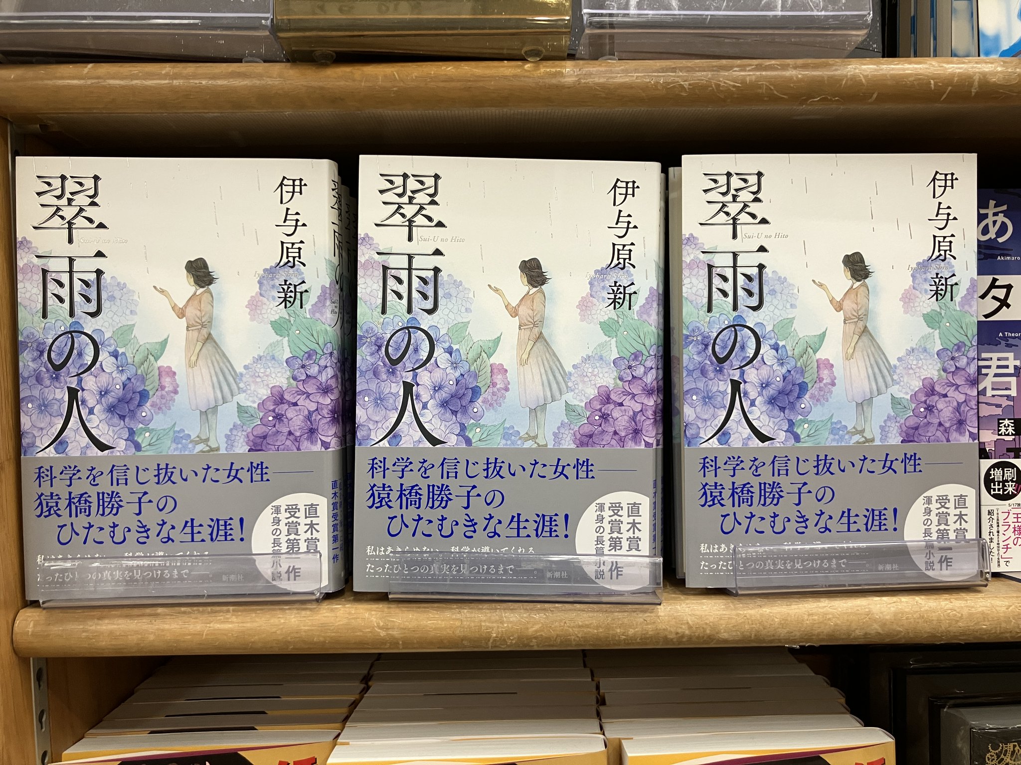 ジュンク堂書店池袋本店 文芸文庫担当 on X: 