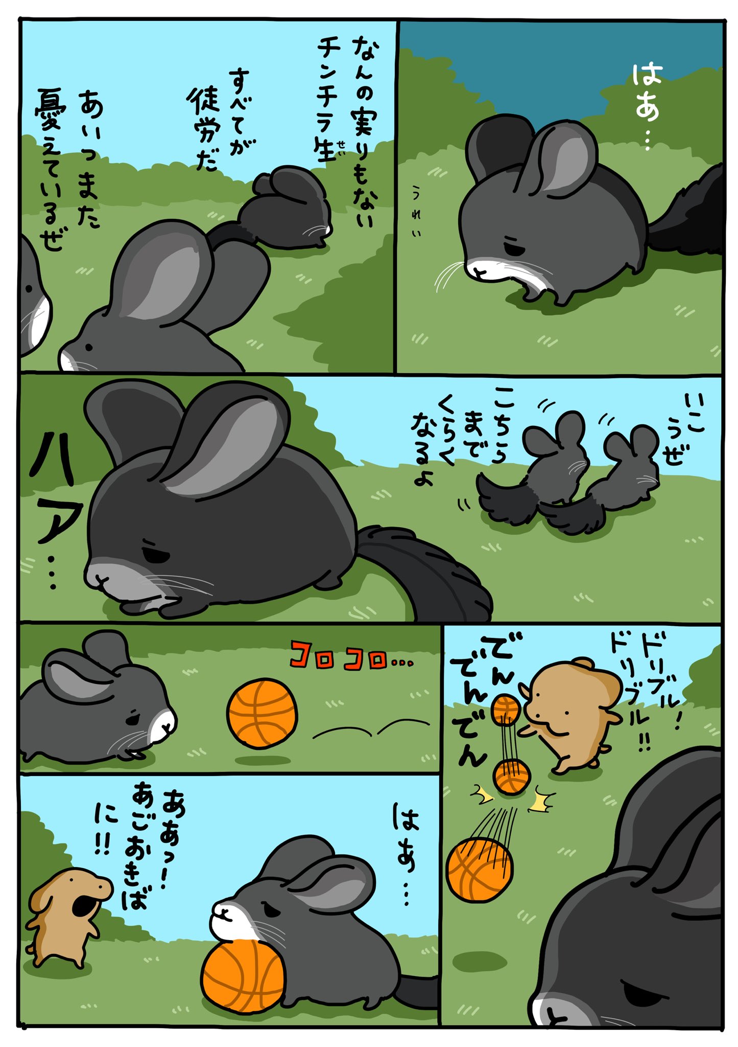としちゃん (@moe104chan) / X