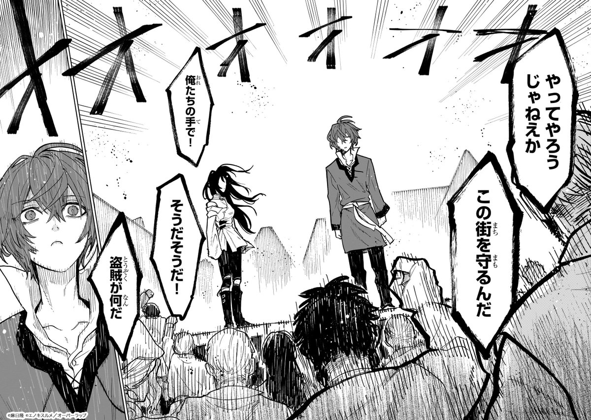 (13/14) 