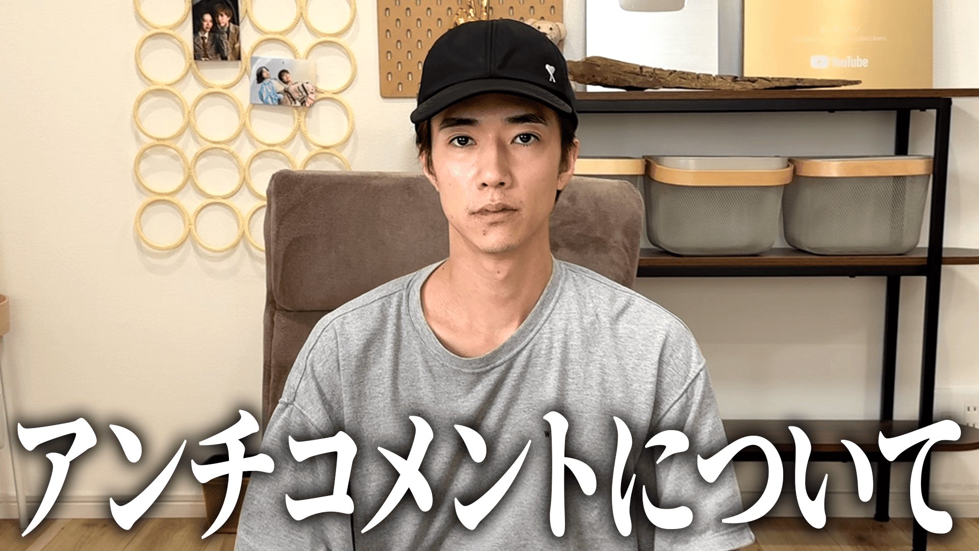ばんばんざい　まとめうりのみ 今2人が思うことを本音で語りました - YouTube