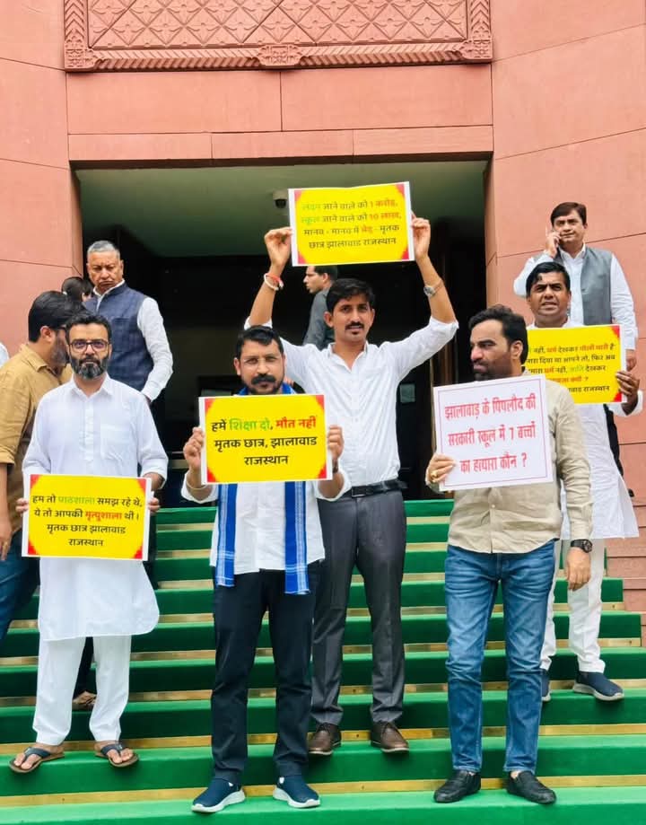 👉केन्द्र सरकार व राज्य सरकार से मांग की है कि पीड़ित परिजनों को एक-एक करोड़ मुआवजा दिया जावे और शिक्षा मंत्री मदन दिलावर को बर्खास्त करे👈
<a href="/roat_mla/">Rajkumar Roat</a>