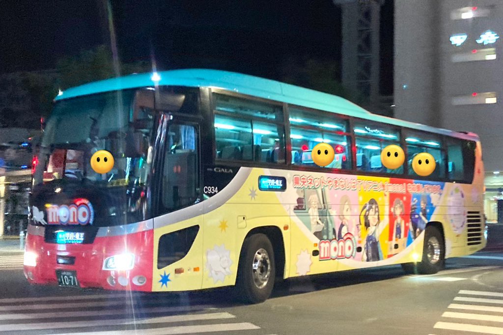 Ry681683's tweet image. ちょっっっっっっと流せてるかな