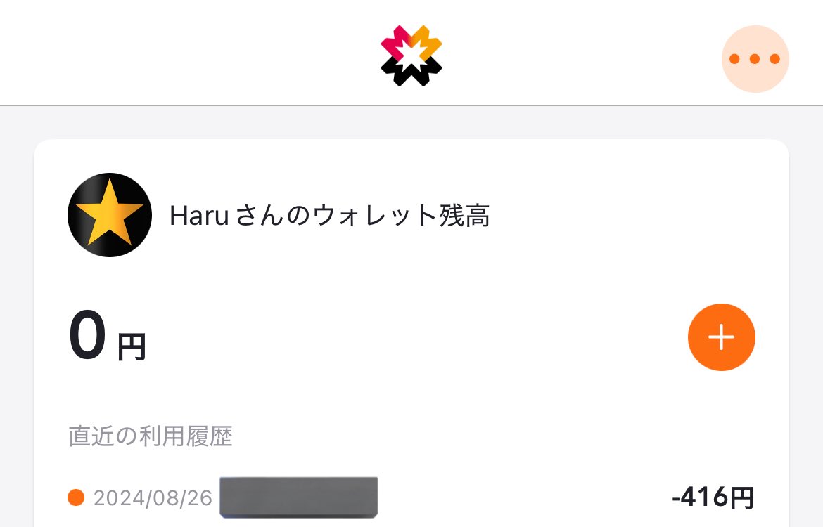Haru🍥 (@harusyuharu) / X