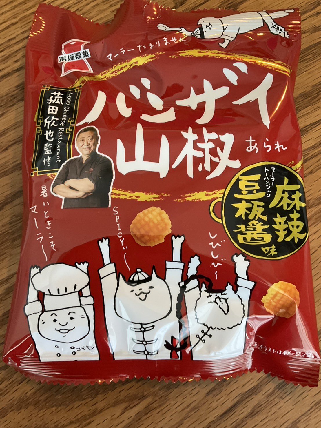 下野紘　各種　まとめ売り Amazon.co.jp: 下野紘 サイン 5O4A : 文房具・オフィス用品