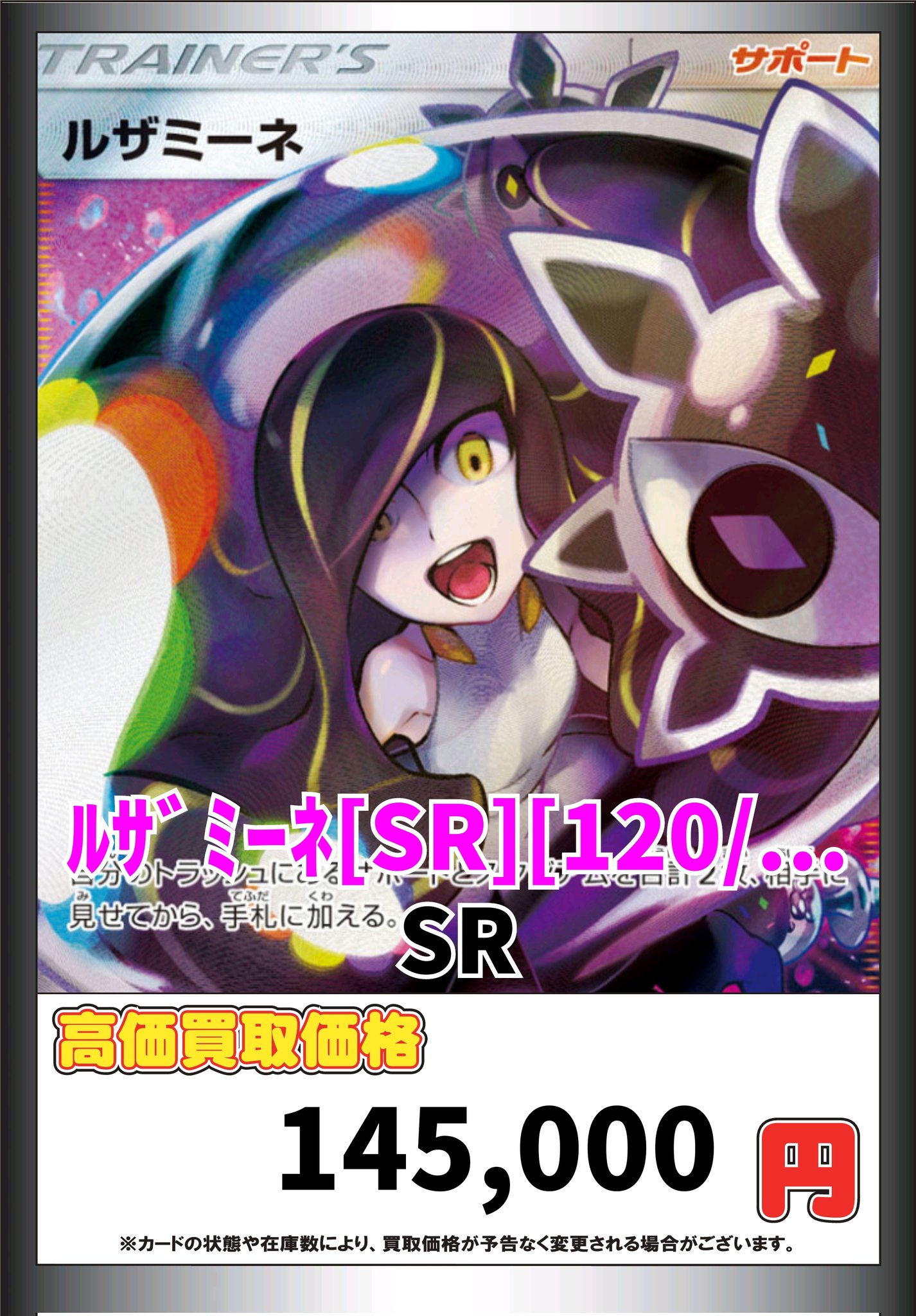 ルザミーネsr 51tbuji30kL._UF350,350_QL50_.jpg