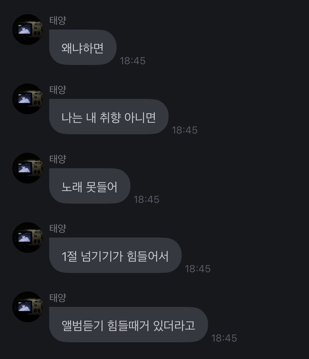 bffo3o's tweet image. 공감합니다