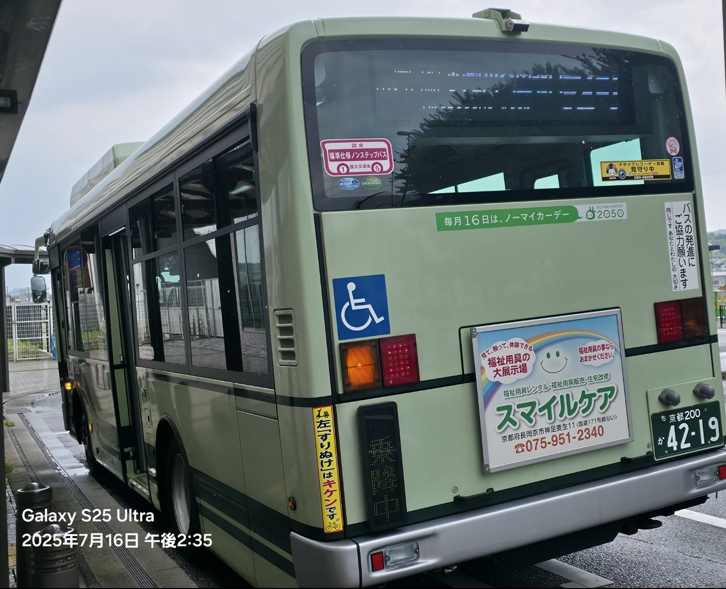 バス 東京都営バス / 練馬200か 2474 （T-V346） - バス道楽 別館♨