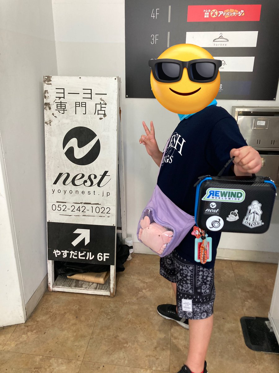 chabo1016's tweet image. これは張り切ってネストに向かう前の息子