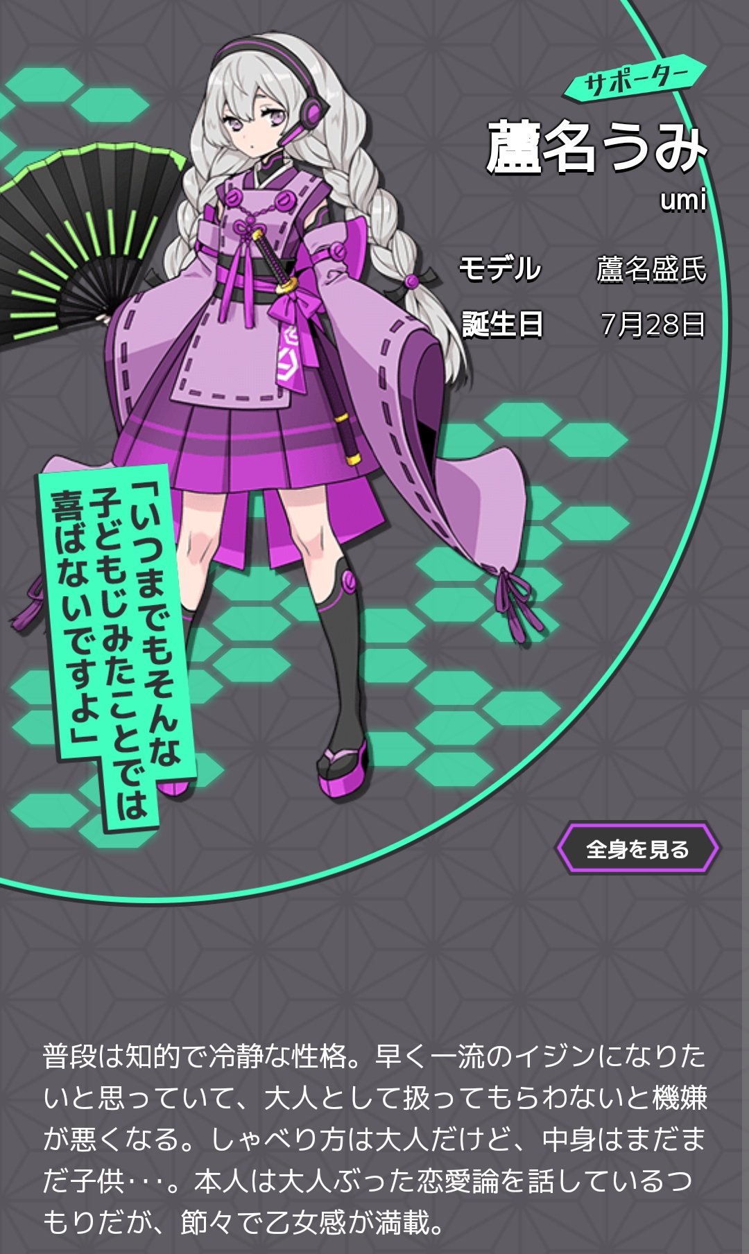 うみちゃん　(12月ご予約) 古民家カフェのハンバーグランチセット | TikTok