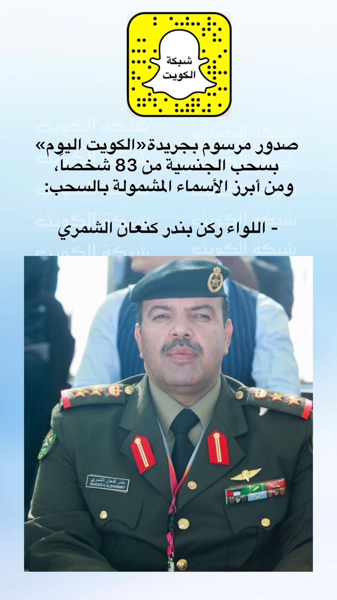 احنا ليش مقهورين على #خور_عبدالله ؟ 
كلها كم يوم ويخلصون الكويتيين ويبقى بس الامير يحكم دولة فارغة وكم بنغالي وكم خدامة من اثيوبيا 😅😅😅😅