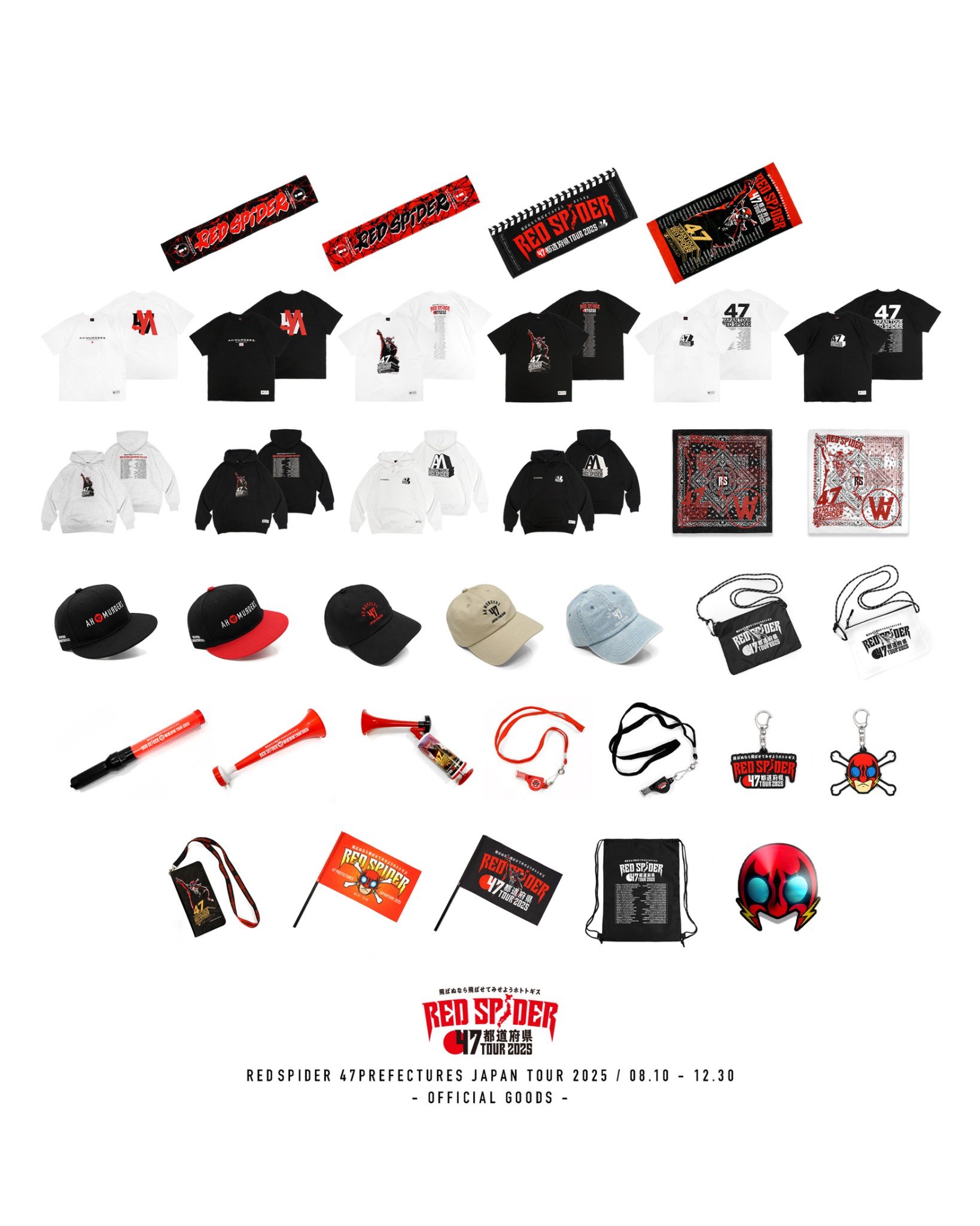 とんねるず TheLIVE2024紅×白タオル+ チケット型キーホルダー11/9 とんねるず TheLIVE2024紅×白タオル+ チケット型キーホルダー11