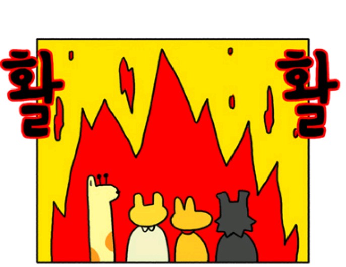 HanViCha's tweet image. 너무 더워서 개빡침상태 유지중