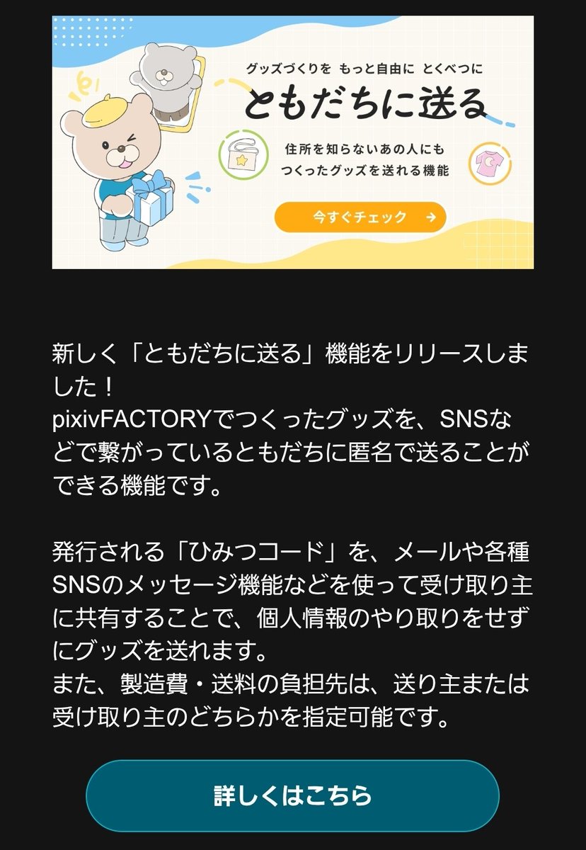 CVTM1998's tweet image. ほー