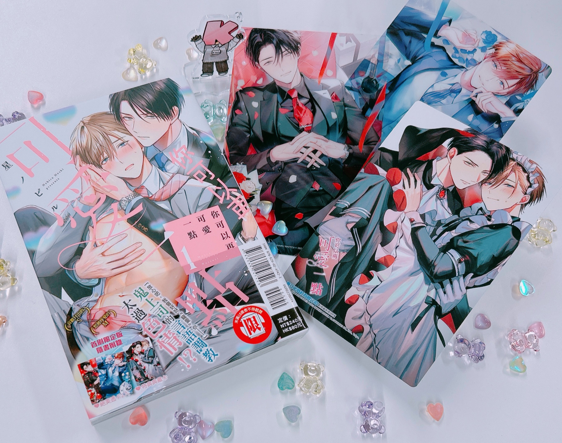 もっと可愛くなっていい　KiR comics 5周年セット もっと可愛くなっていい 1 【通常版】 | KiR