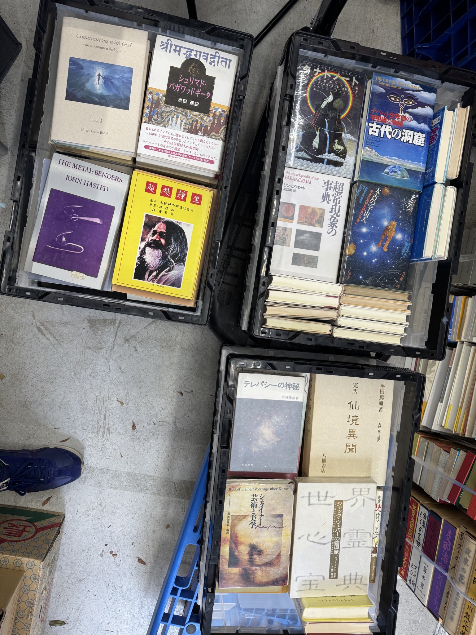 古書と古本 徒然舎（旧太閤堂書店） on X: 
