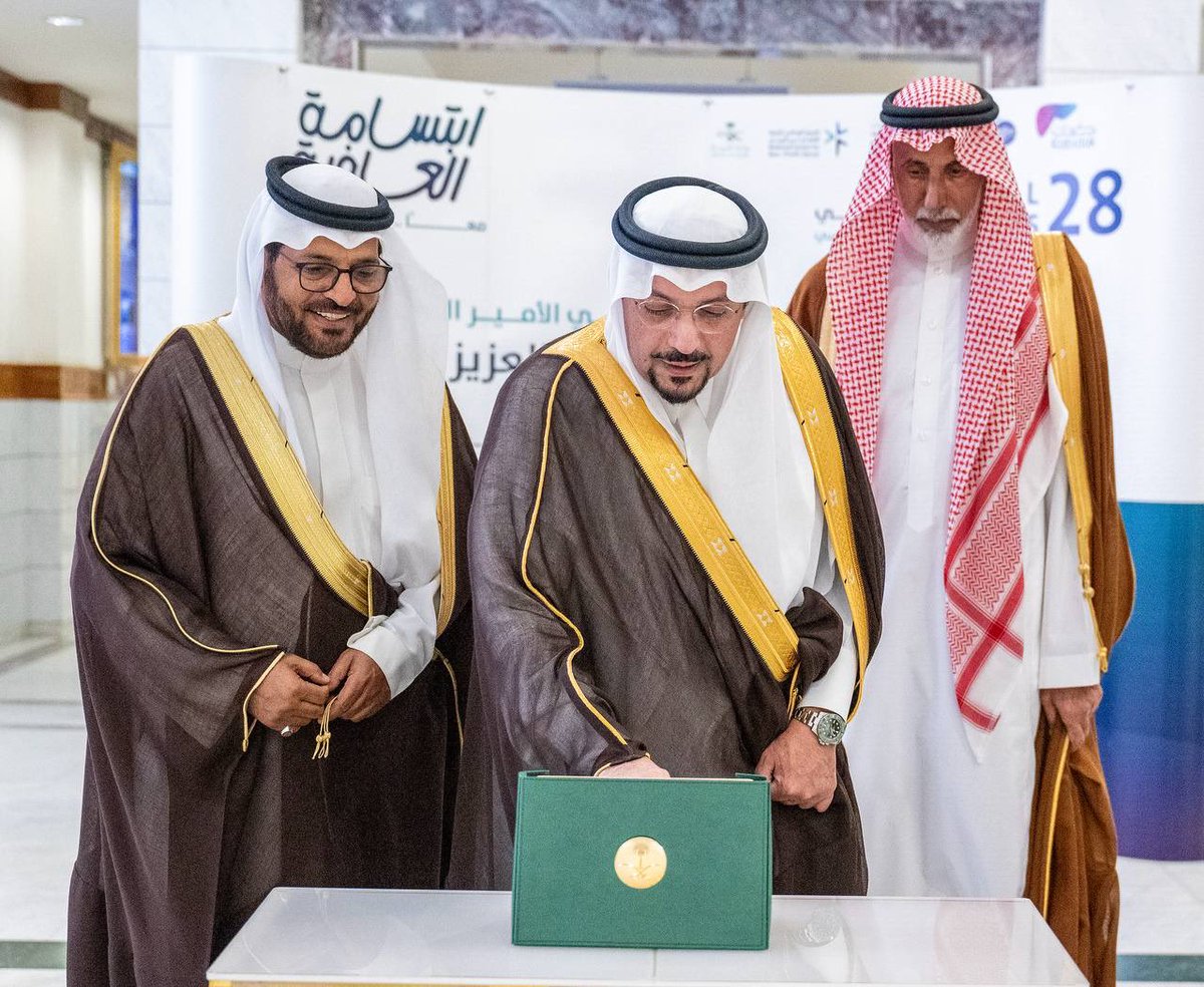 EmarahAlQassim's tweet image. اطلع سموه خلال التدشين على تقرير مفصل حول جهود الجمعية خلال النصف الأول من عام 2025م، حيث تجاوز عدد المستفيدين من برامجها التوعوية والصحية 55 ألف مستفيد في مختلف مناطق المملكة..

سمو #أمير_منطقة_القصيم  يرعى تدشين فعاليات اليوم العالمي لالتهاب الكبد الفيروسي تحت شعار “ابتسامة…