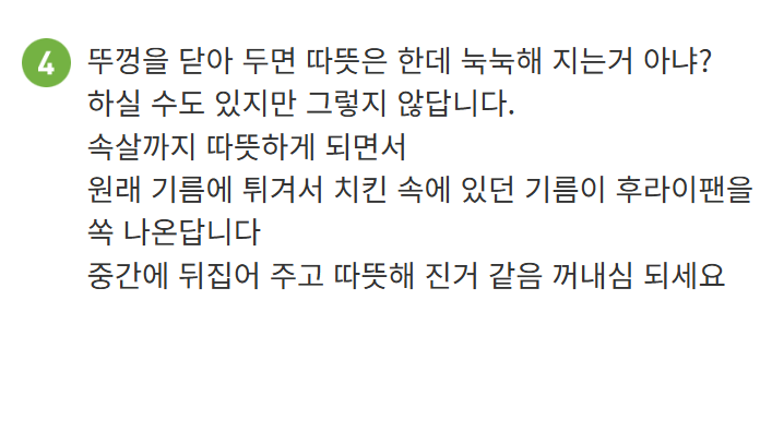 twuneli's tweet image. 잘못 쓴걸까 욕일까