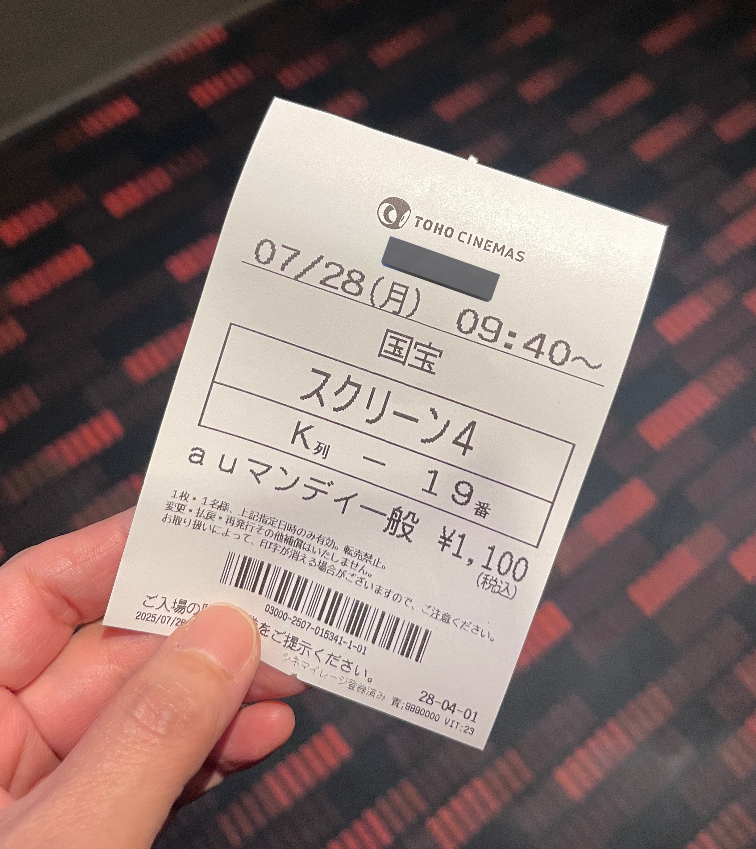 日比谷映画　ノベルティマッチ マッチ (@tSRNdhUoP6xpbRy) / X