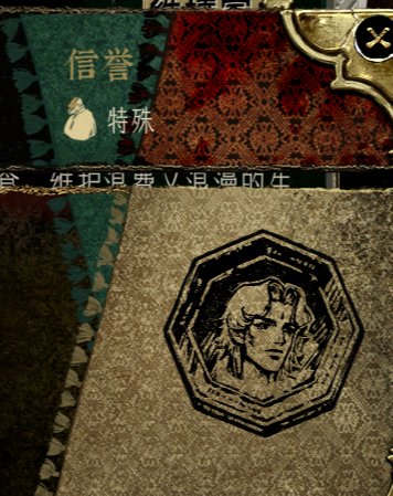cryingfakesun's tweet image. 这个是女术士难度的特殊的信誉钱币(定期支付5金币账单) 昨天wb发出来有人没见过所以这边也发一下……这个是我最想要的实体物品了hhh好希望有人制作这样的金属纪念币啊