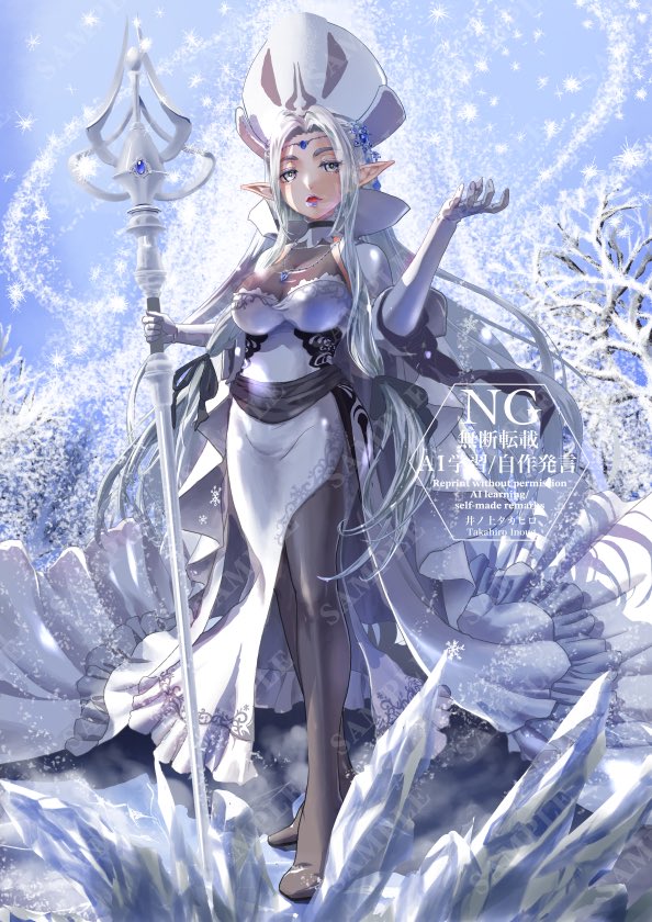 kelo00000's tweet image. 氷属性魔法使い　ララウィーク

#創作 #オリジナル #イラスト 
#絵柄が好みって人にフォローされたい