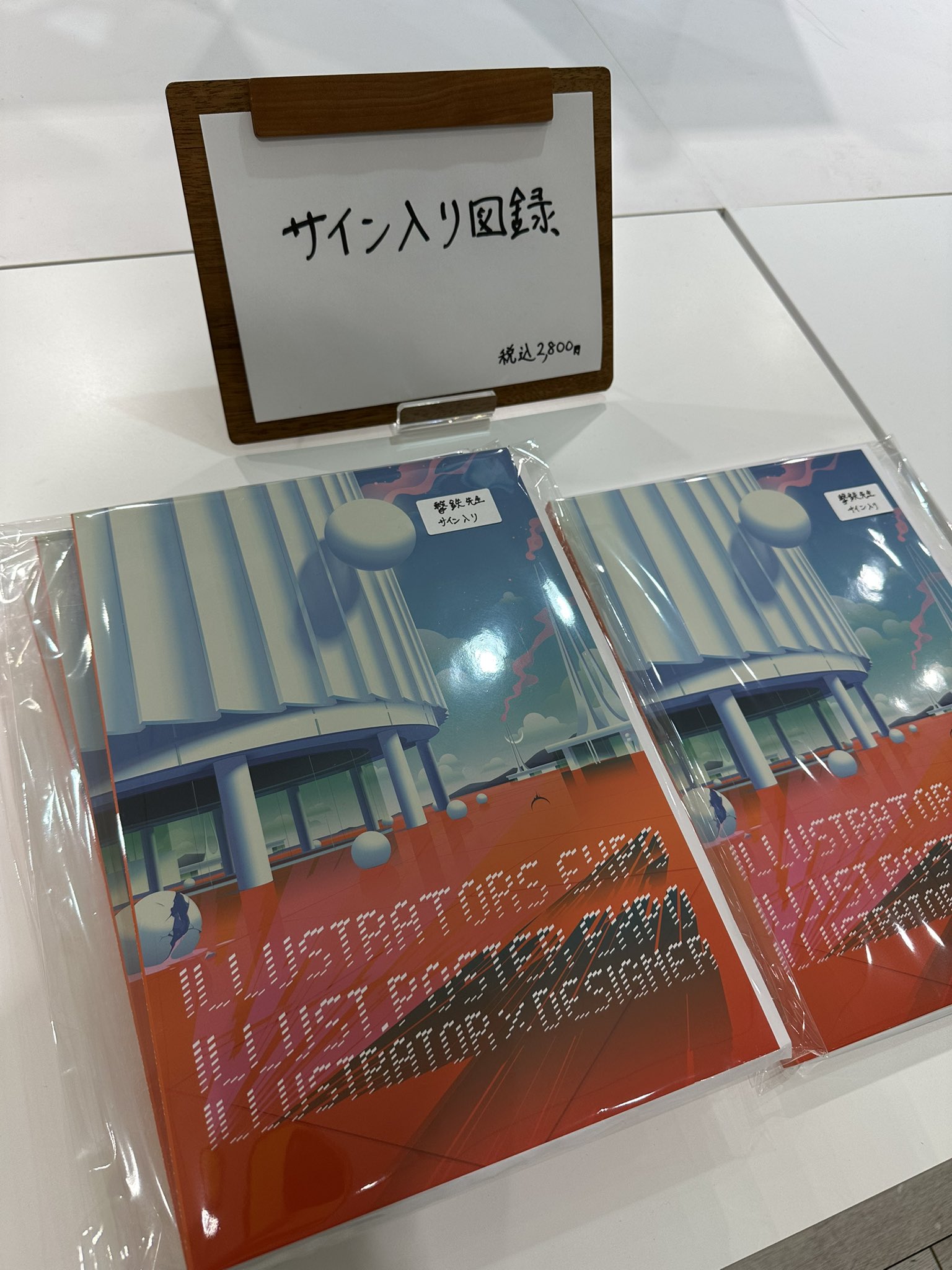 ALL OUT‼︎ 直筆サイン　台本 61GP-XAbEuL._AC_SY200_QL15_.jpg